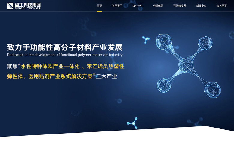 网站建设的流程一般是怎样的？